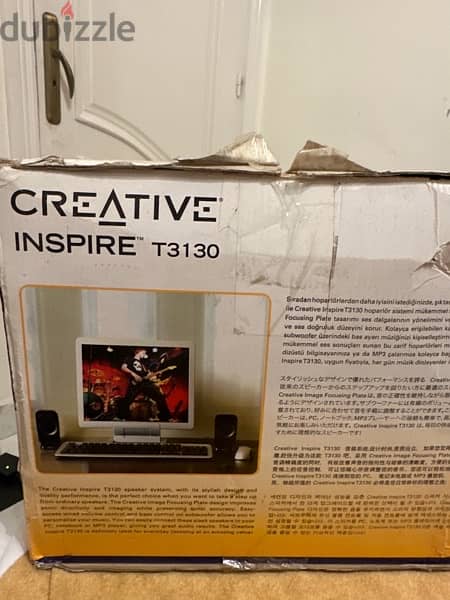 inspire T3130 sound speaker / مكبر صوت 1