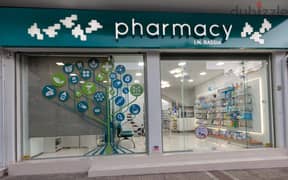 A pharmacy for sale with the lowest down payment and interest-free installments for 7 years, serving the largest population density in Pamez Mall in t 0