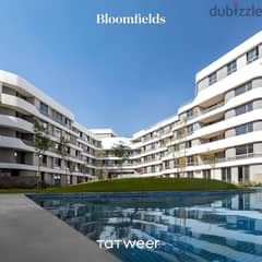 شقة 123م للبيع بكمبوند "BloomFields" بمدينة المستقبل سور بسور مدينتى