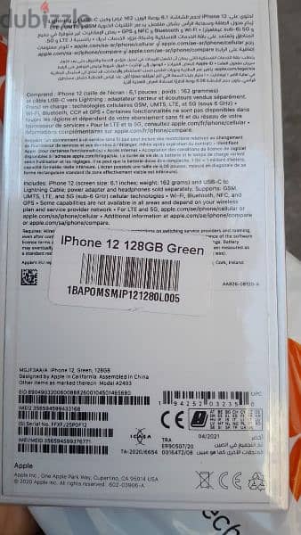 New IPhone 12 128GB Green 1
