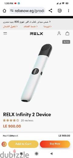 relxx infinity 2