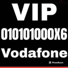 Vodafone VIP رقم لن يتكرر