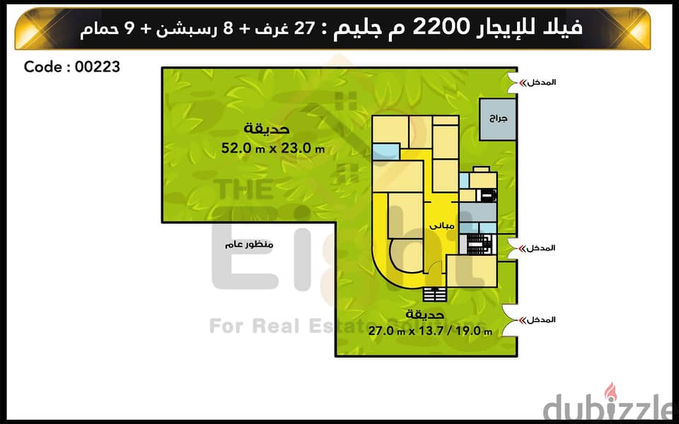Villa For Rent 2200 m Gleem (El-Horeya Rd) 1