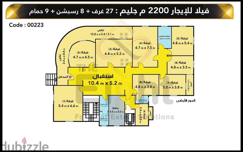 Villa For Rent 2200 m Gleem (El-Horeya Rd) 2