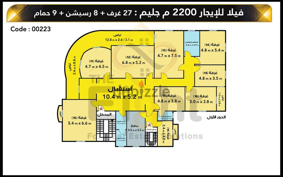 Villa For Rent 2200 m Gleem (El-Horeya Rd) 3