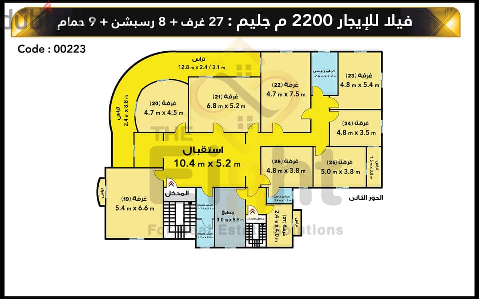 Villa For Rent 2200 m Gleem (El-Horeya Rd) 4