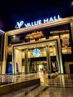 Restaurant or cafe immediate delivery. The mall is already operating in Value Mall, Shorouk, ground floor, corner, front facing. 0