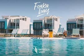 Penthouse for sale, super luxurious finishing, in the most prestigious village of the North Coast, Fouka Bay, with the lowest down payment 0