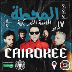 cairokee and pablo tickets (fanpit) 0