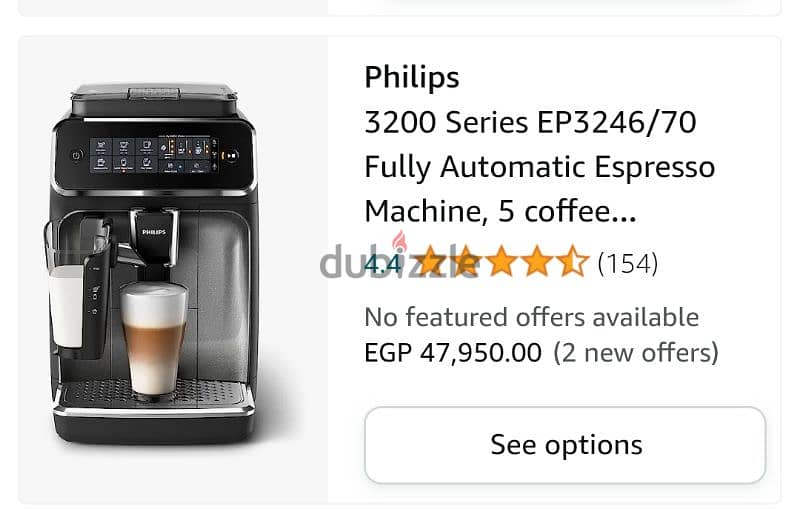 ماكينه قهوة فيليبس موديل 3200 Philips 3