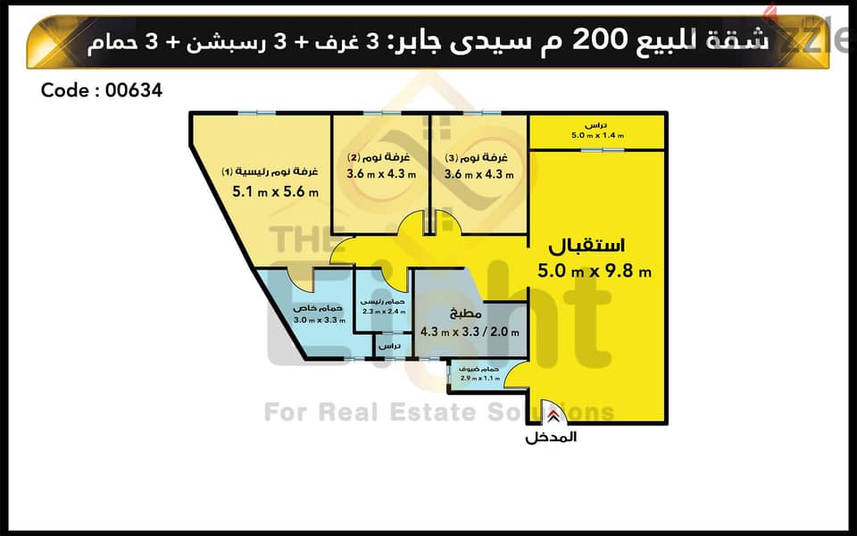 Apartment For Sale 200 m Sidi gaber (Al Sofani St. ) 3