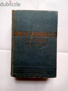 قاموس فرنسي لاروس طبعة باريس 1954 0