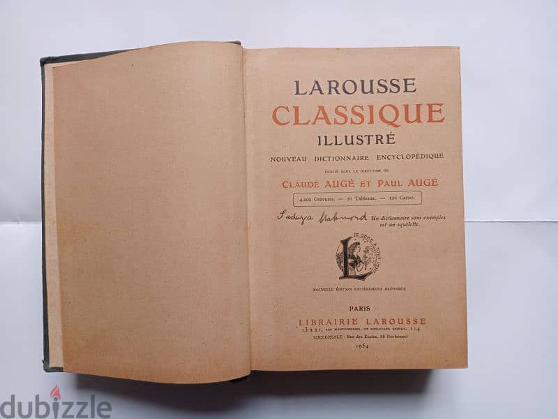 قاموس فرنسي لاروس طبعة باريس 1954 1
