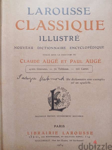 قاموس فرنسي لاروس طبعة باريس 1954 2