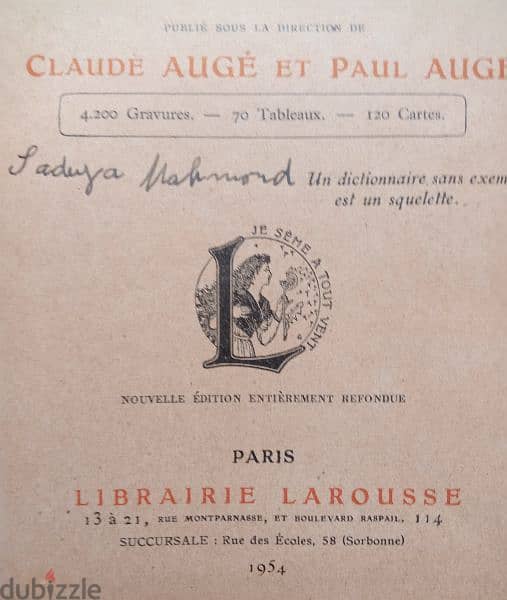 قاموس فرنسي لاروس طبعة باريس 1954 5