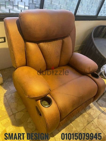 ليزي بوي كرسي -lazy boy chair 1