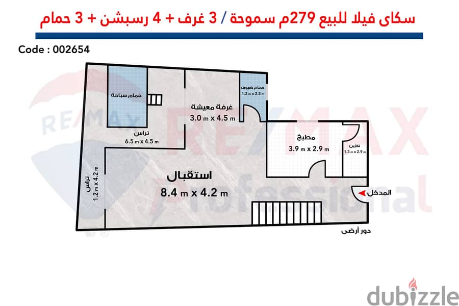 own a villa with a private pool for the first time inside Smouha 9