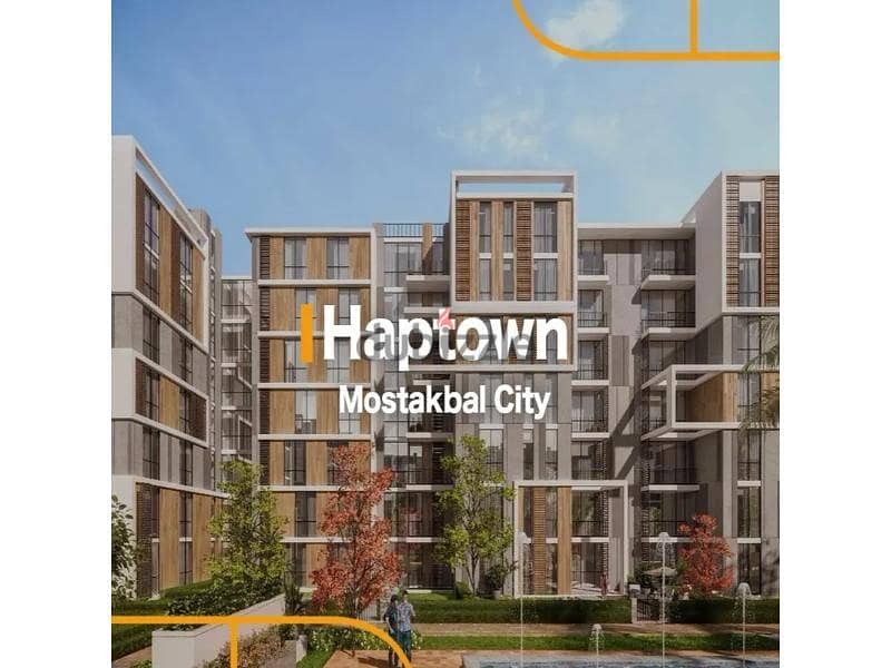 شقة ارضي بحديقة للبيع في هابتاون المستقبل بمقدم و اقساط apartment for sale in Haptown el mostqbal city 7