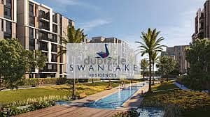 شقة للبيع متشطبة بالكامل بموقع ممتاز و أفضل سعر في سوان ليك Swan Lake 5