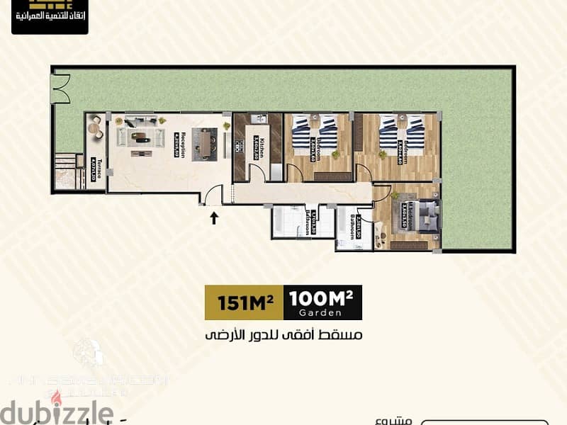 شقة للبيع 151 متر في النرجس التجمع الخامس - 5th settlement 1