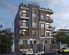 شقة للبيع 135 متر في الحي التكميلي بيت وطن التجمع الخامس beit alwatan