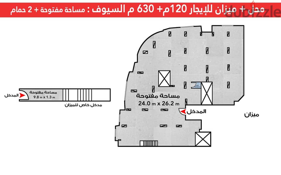 ميزان ومحل للايجار - السيوف - مساحة (630 متر ميزان+120متر محل) 11