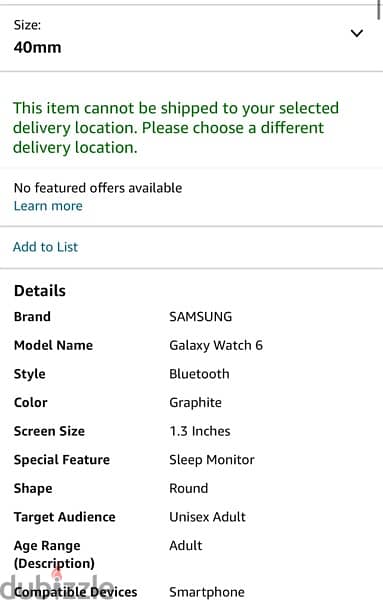 ساعة سامسونج جلاكسي 6  SAMSUNG Galaxy Watch 6 8