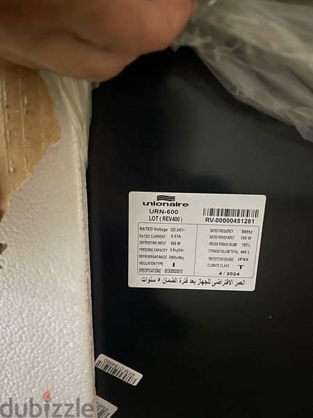 [URN600MOD] UNIONAIRE Modern No-Frost Digital Refrigerator 500 Liter 5