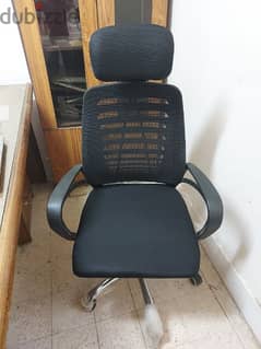 كرسي مكتب 0