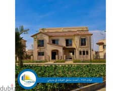 Own a villa in the Four Seasons Villas, a corner unit with a passage, at the lowest total contract price.