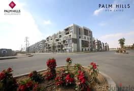 I own a 128 sqm apartment, fully finished, in Cleo, Palm Hills, Fifth Settlement, near Al-Rehab and Madinaty. 0