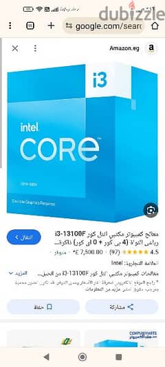 او للبيع core i3 13100f  للبدل core i5 12400f   مع دفع الفر