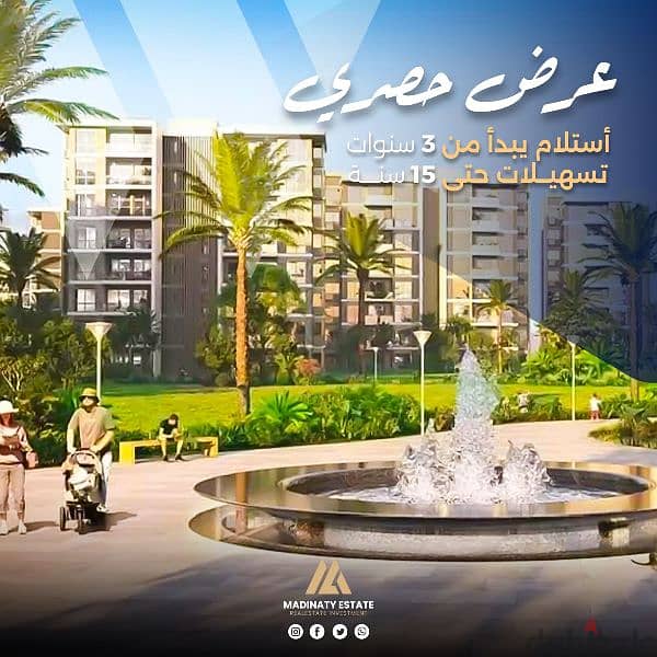 ستديو للبيع في مدينه نور الذكيه حدائق العاصمه مقدم واقساط 67م 2