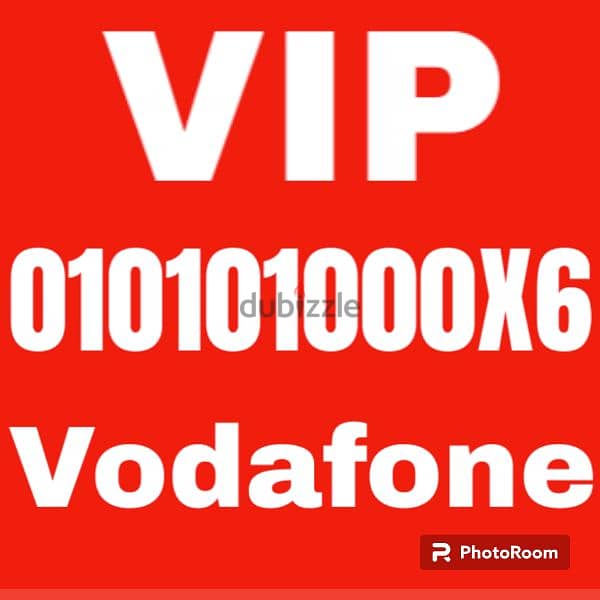 رقم مميز Vodafone VIP 0