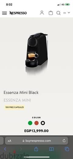 ‏ Nespresso essenza mini - Coffee machine new- مكنة قهوة - كابسولات