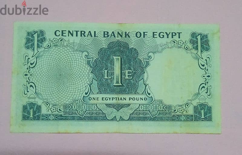 عملات مصرية قديمة 3