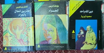 مجموعة روائع الأدب العربى