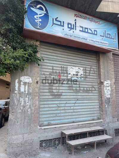 صيدلية للايجار جديدة