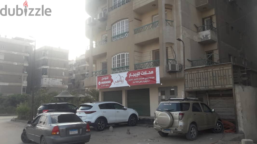 A commercial store for rent, area of ​​320 square meters, a distinctive location on three corners in the oasis, Nasr City, suitable for all purposes 10