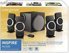 creative Inspire M4500 4.1 Multimedia Speaker