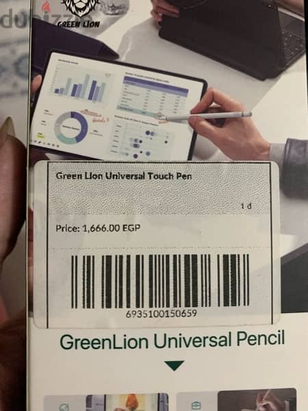 iPad Pencil - Green Lion Brand 2