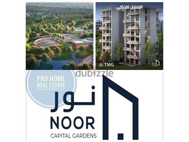 Book your unit in Noor with the lowest down payment and installment for up to 10 years. 9