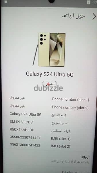 Samsung S24 ultra high copy 2