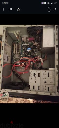 كمبيوتر كامله