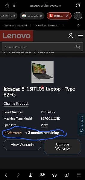 IdeaPad 5 15ITL05 Core i7-1165G7 RAM 16GB 1