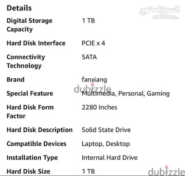 هارد SSD 1 TB 1 تيرا بايت   و 2 TB وارد أمريكا hard 7