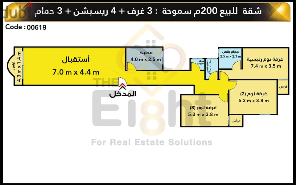 Apartment For Sale 200 m Smouha (Zaki Ragab St. ) 1