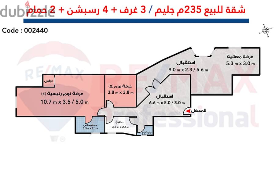 Apartment for sale, 235 sqm, Glim (side sea view) - 4,100,000 EGP cash 3