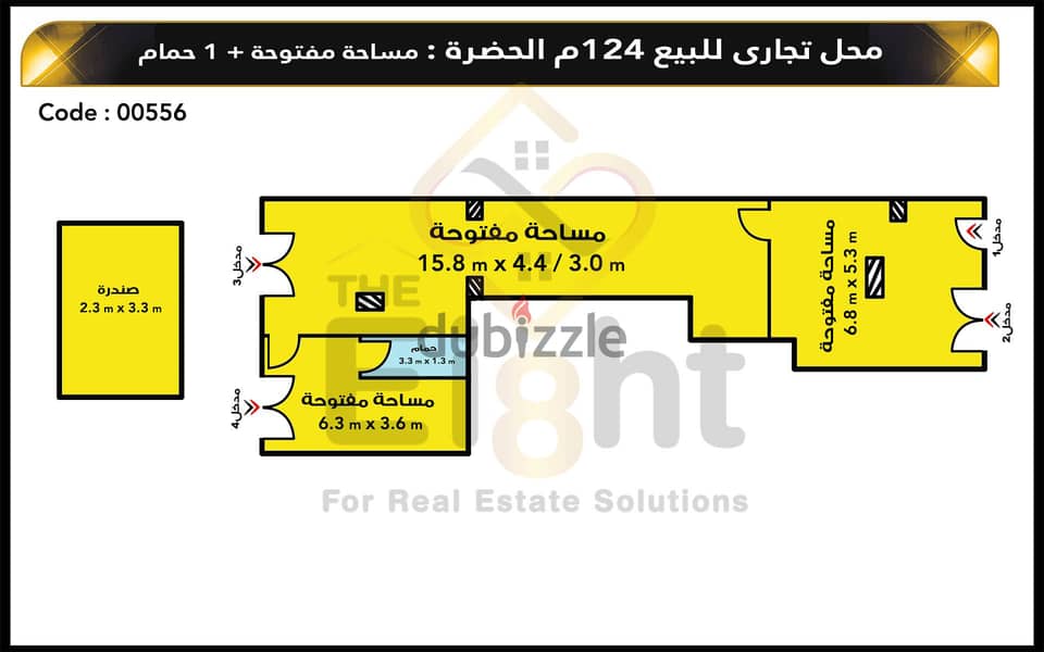 Shop for Sale 124 m Al Hadrah (Galal Al Din Al Desouky st. ) 2