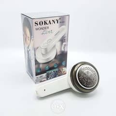 sokany SK-855 ماكينة ازاله الوبر 0